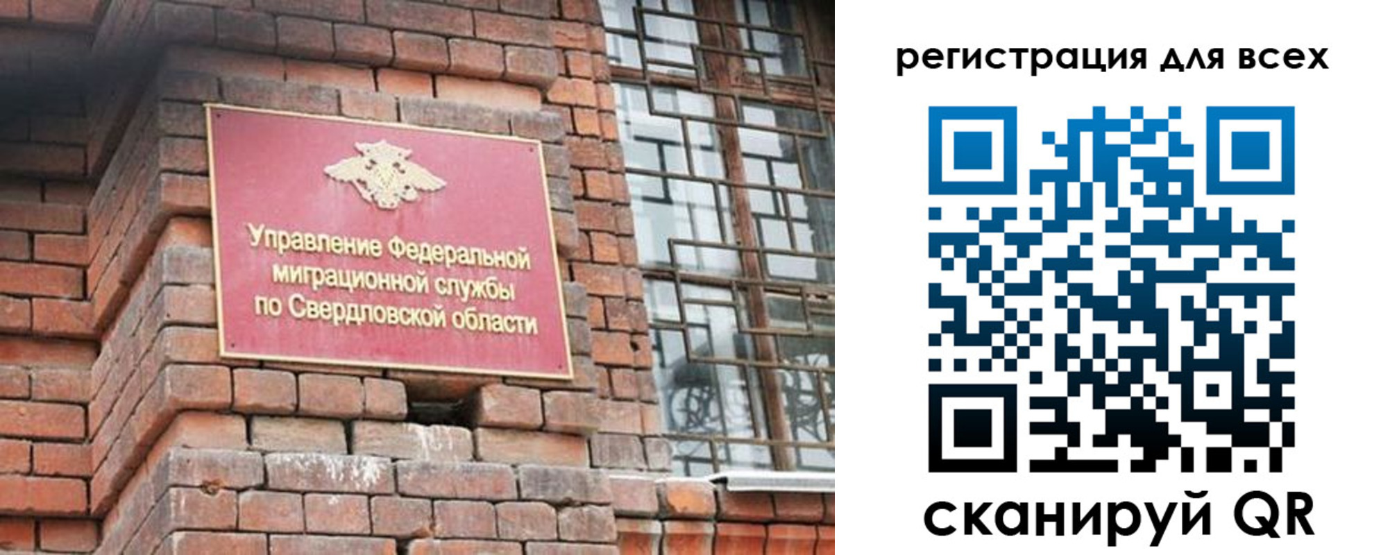 временная регистрация собственник в Клине