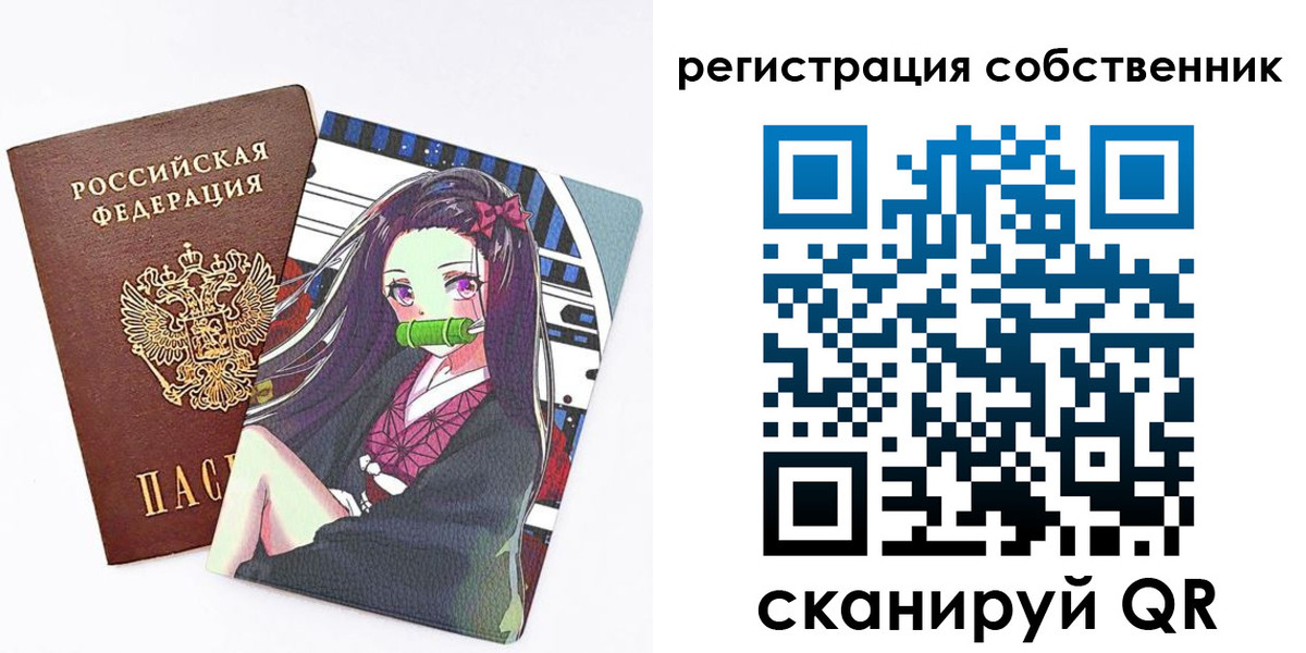 регистрация для дет. сада в Клине